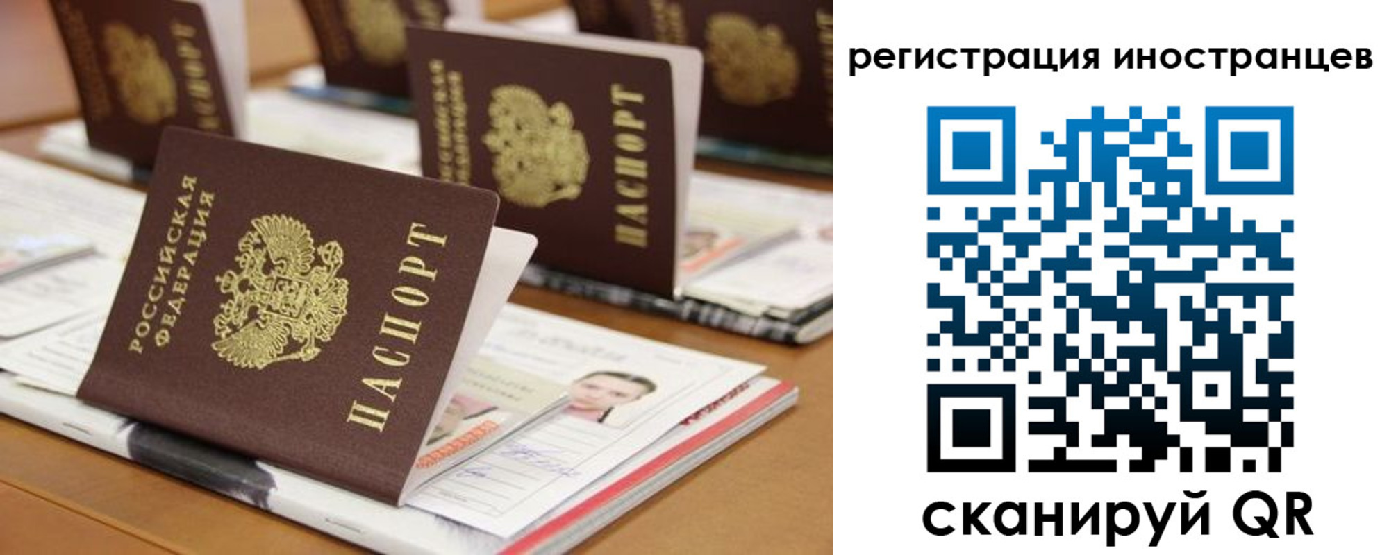 пропишу в квартире в Тынде