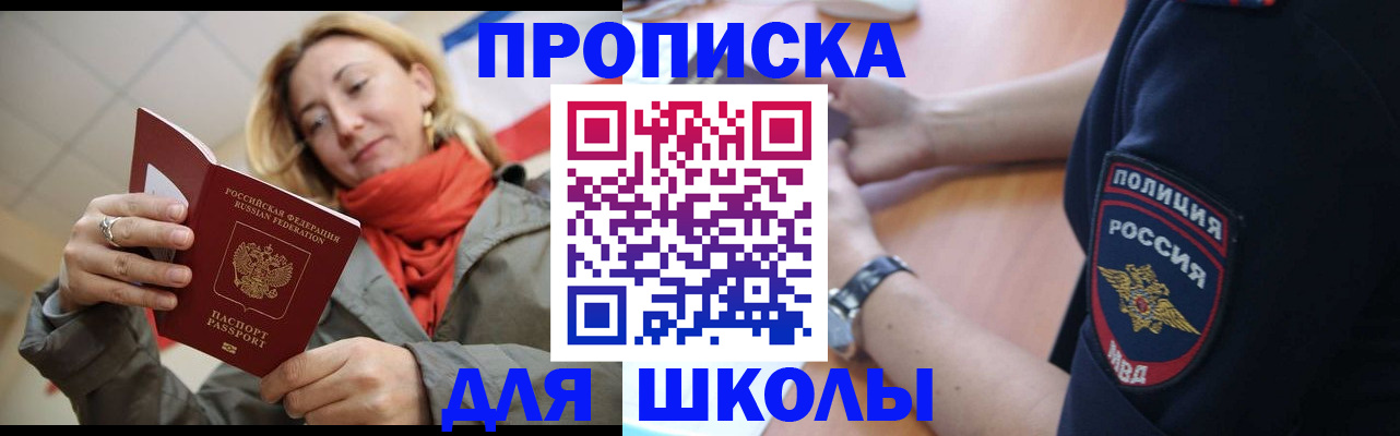 временная регистрация гарантия в Тынде